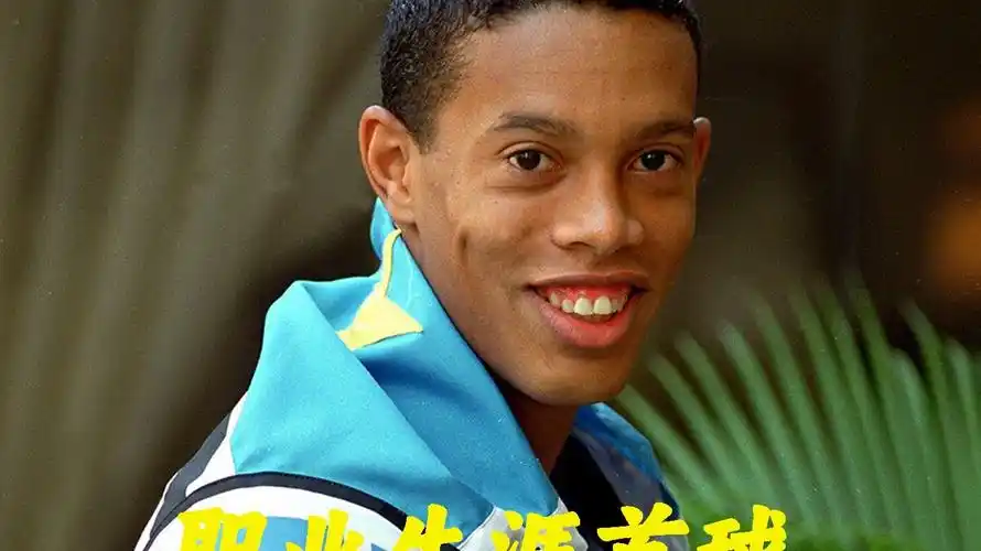 穆里尼奥